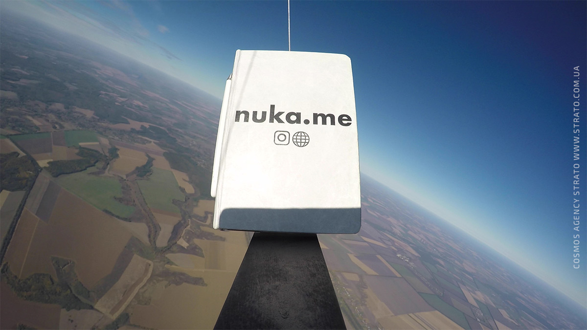 Стратостат Nuka на высоте 2 км Стратостат Nuka на высоте 2 км