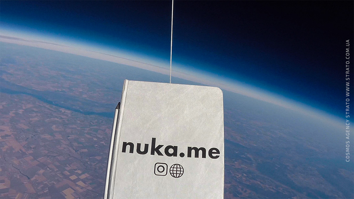 Стратостат Nuka на высоте 23 км — русло реки Днепр Стратостат Nuka на высоте 23 км — русло реки Днепр