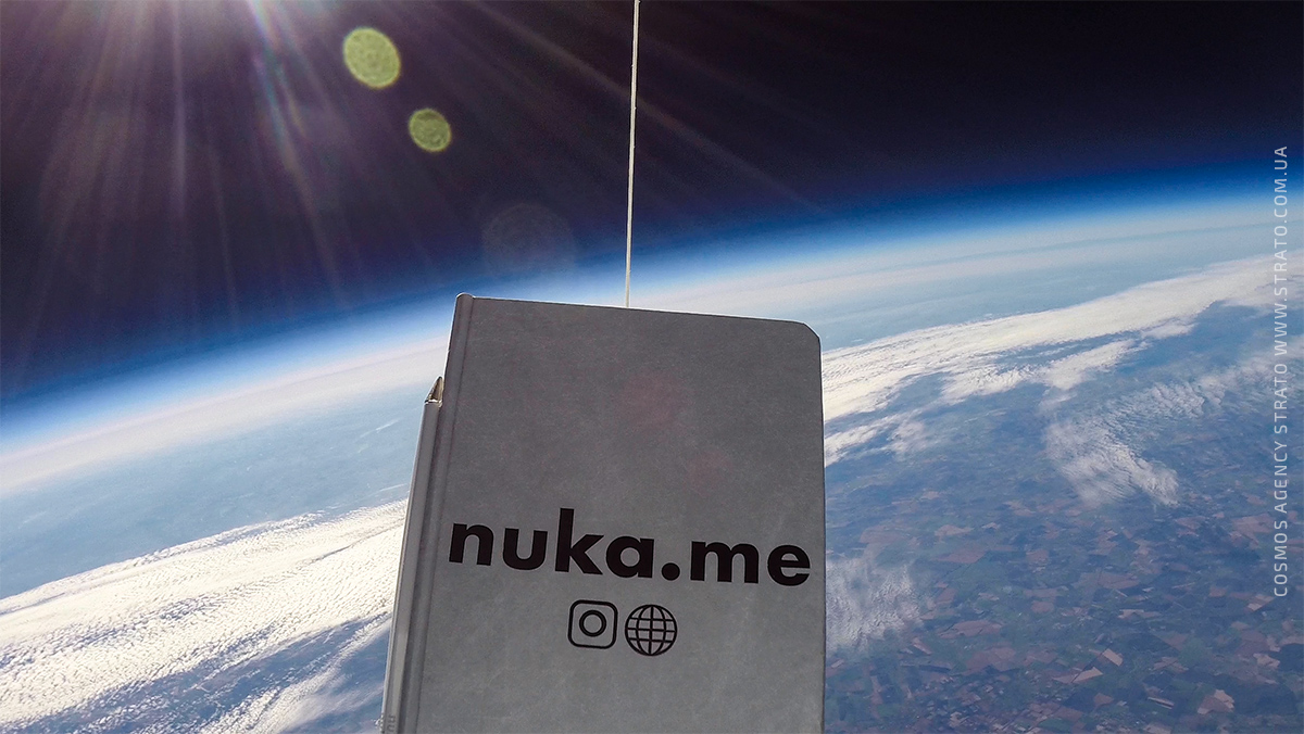 Стратостат Nuka на высоте 31 км Стратостат Nuka на высоте 31 км