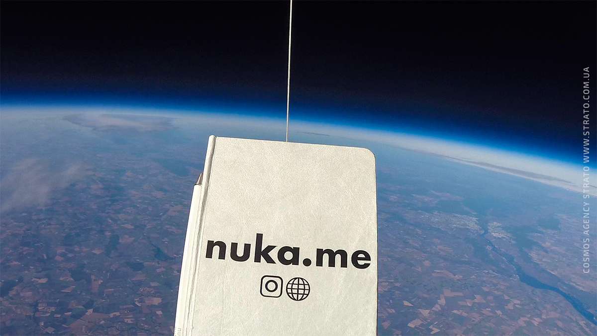 Стратостат Nuka на высоте 31 км — город Киев (справа) Стратостат Nuka на высоте 31 км — город Киев (справа)